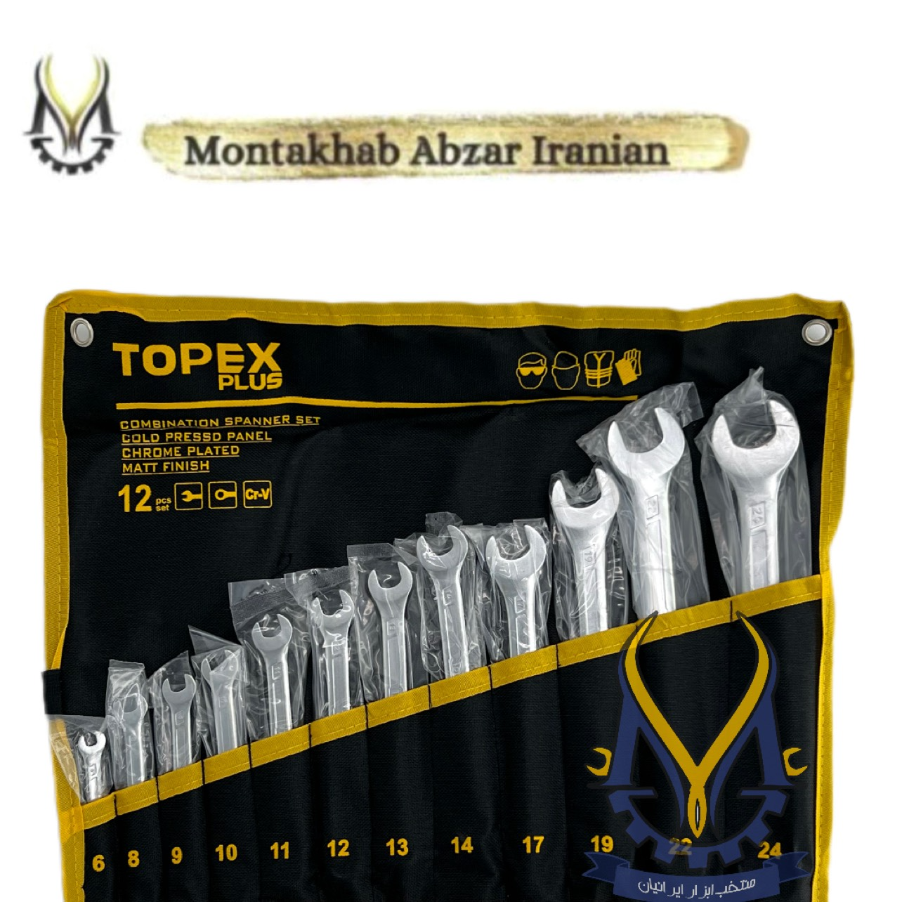 polish_save.png (52) آچار یکسر تخت و یکسر رینگی تاپکس مدل YP-6-24MM مجموعه 12 عددی - تصویر 1