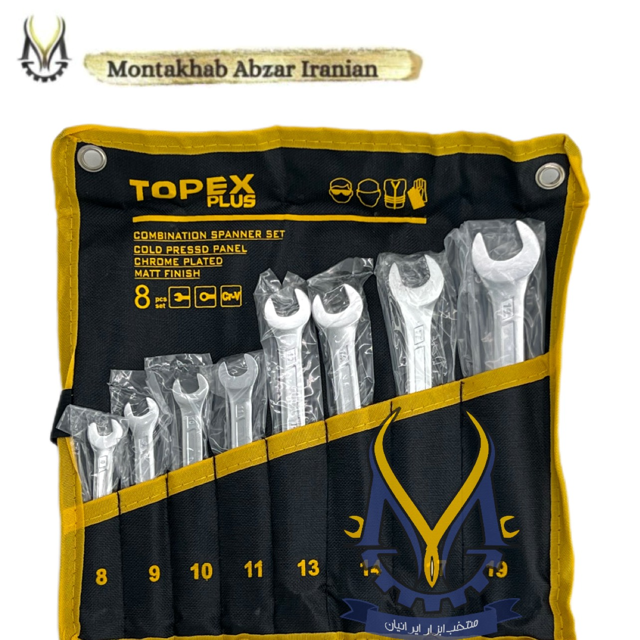 polish_save.png (54) آچار یکسر تخت و یکسر رینگی تاپکس مدل YP-8-19MM مجموعه 8 عددی - تصویر 1