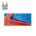 چسب جلاسنج مدل دوقلو حجم 16 میلی‌لیتر