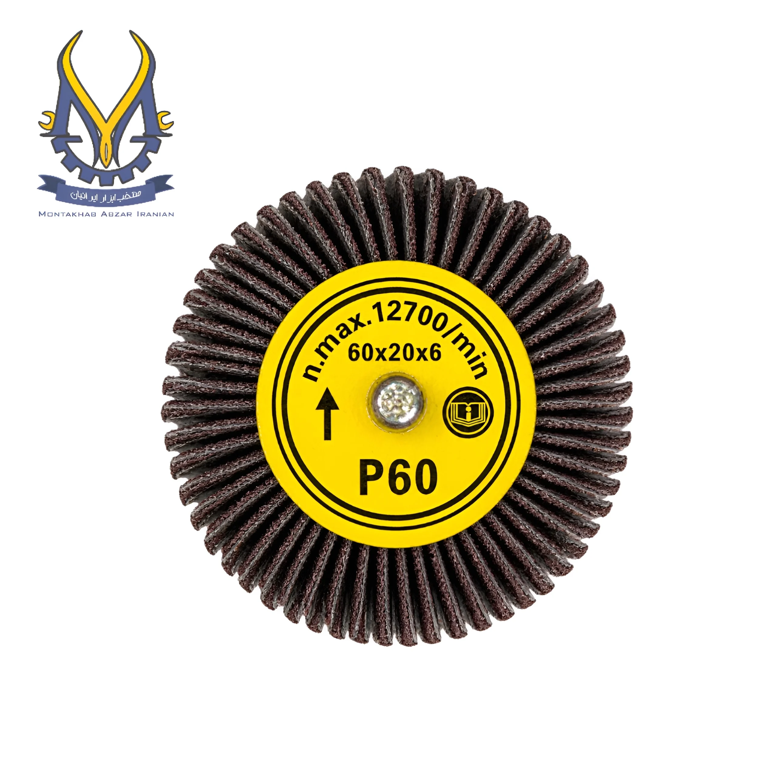 polish_save - 2026-09-19T103056.533 سنباده چتری P60 n.max.12700 - Image 1