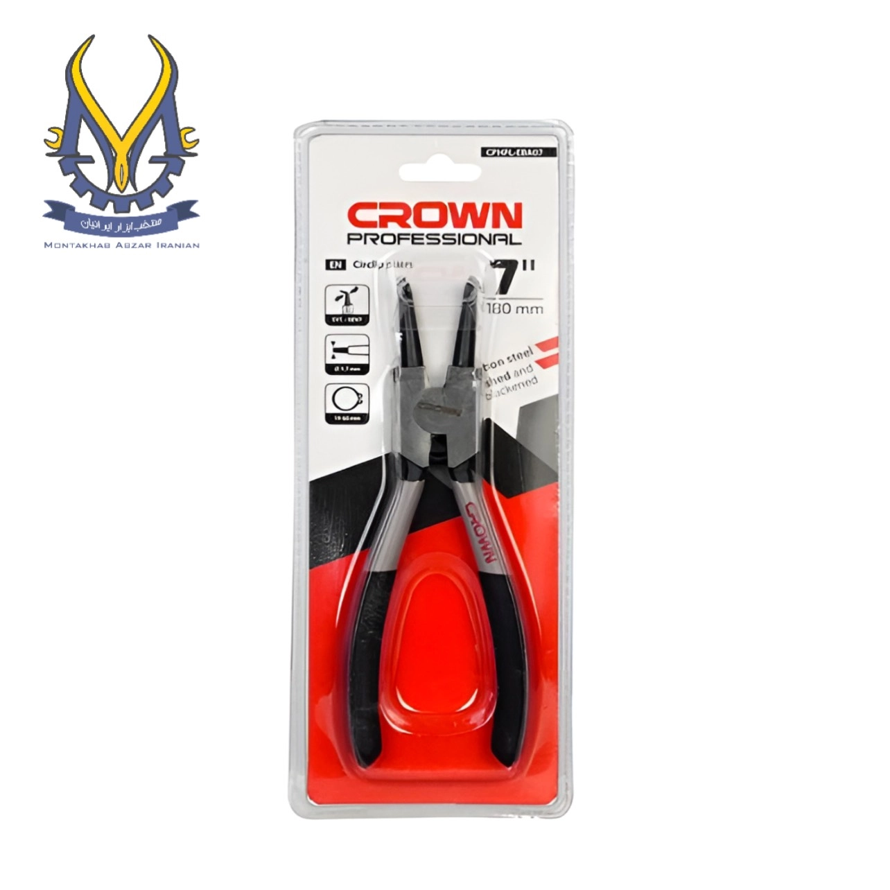 polish_save.png - 2026-09-14T111200.949 خار جمع کن سر کج کرون مدل CPHPL-IBA۰۷ - Image 1